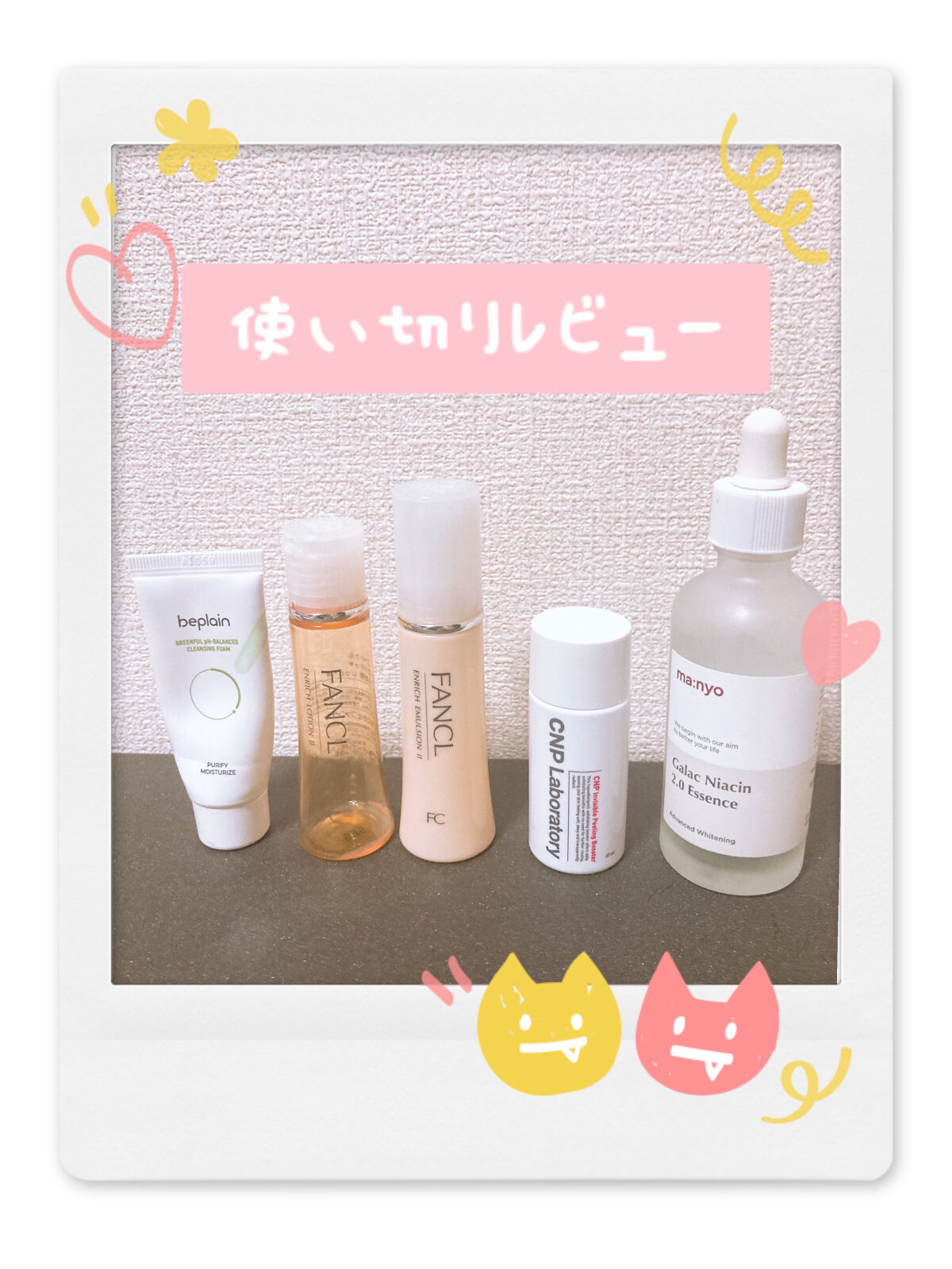 N10+Z1フェイスセラム /The Ordinary/美容液を使ったクチコミ（1枚目）