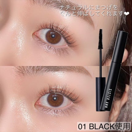 スマートウォータープルーフマスカラ/SISTER ANN/マスカラを使ったクチコミ(6枚目)