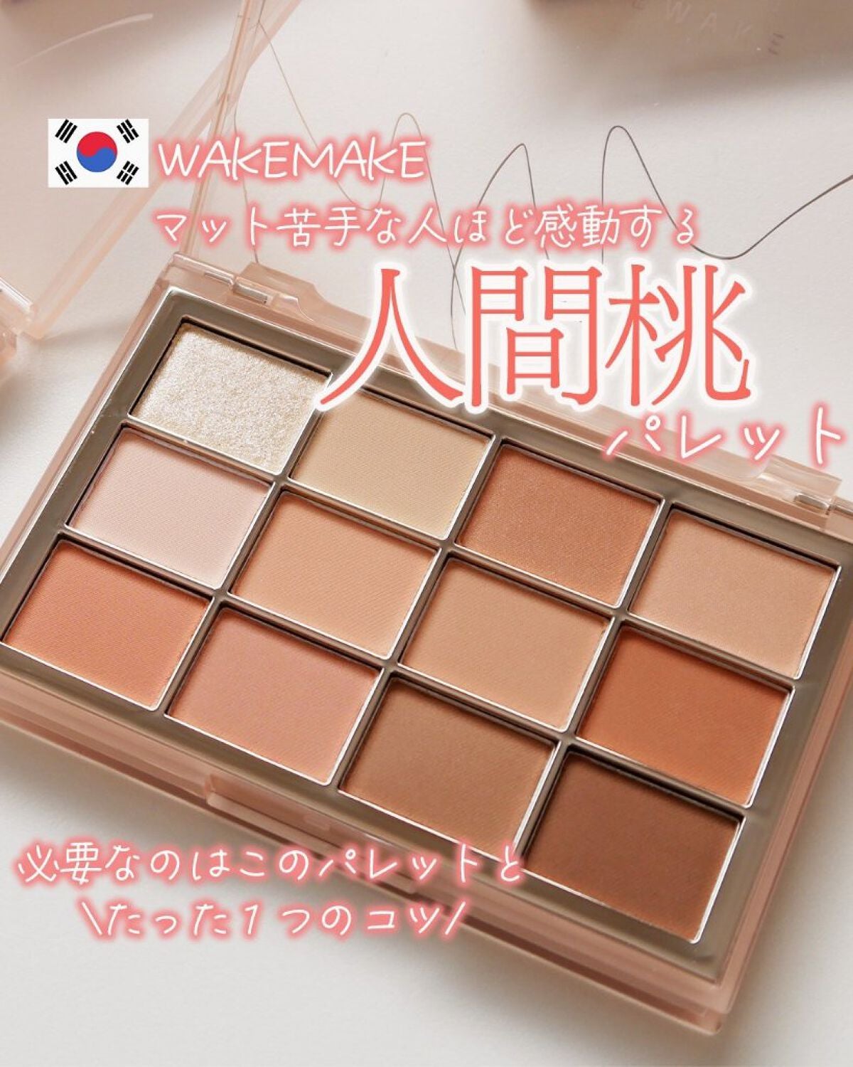 fillimilli アイメイクブラシセット/fillimilli/メイクブラシを使ったクチコミ(1枚目)