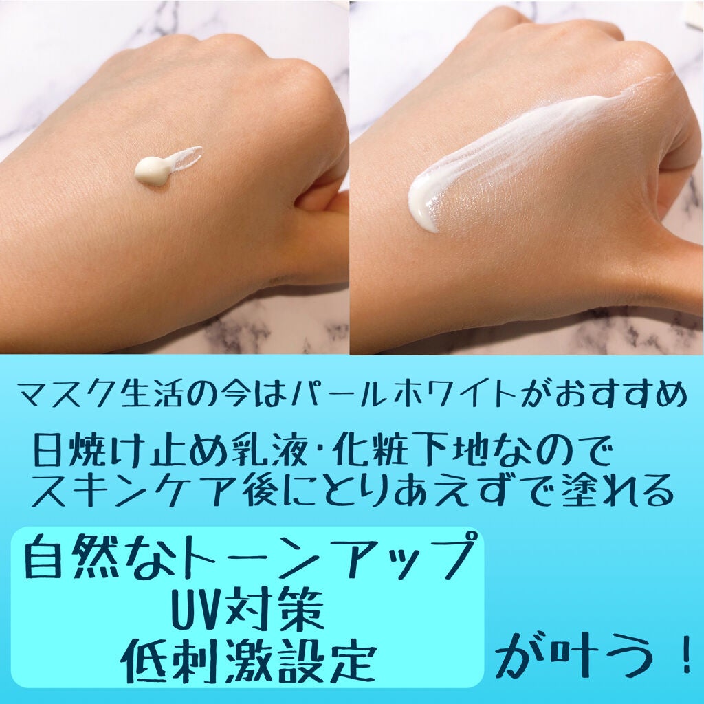 UVイデア XL プロテクショントーンアップ/ラ ロッシュ ポゼ/日焼け止めクリームを使ったクチコミ(2枚目)