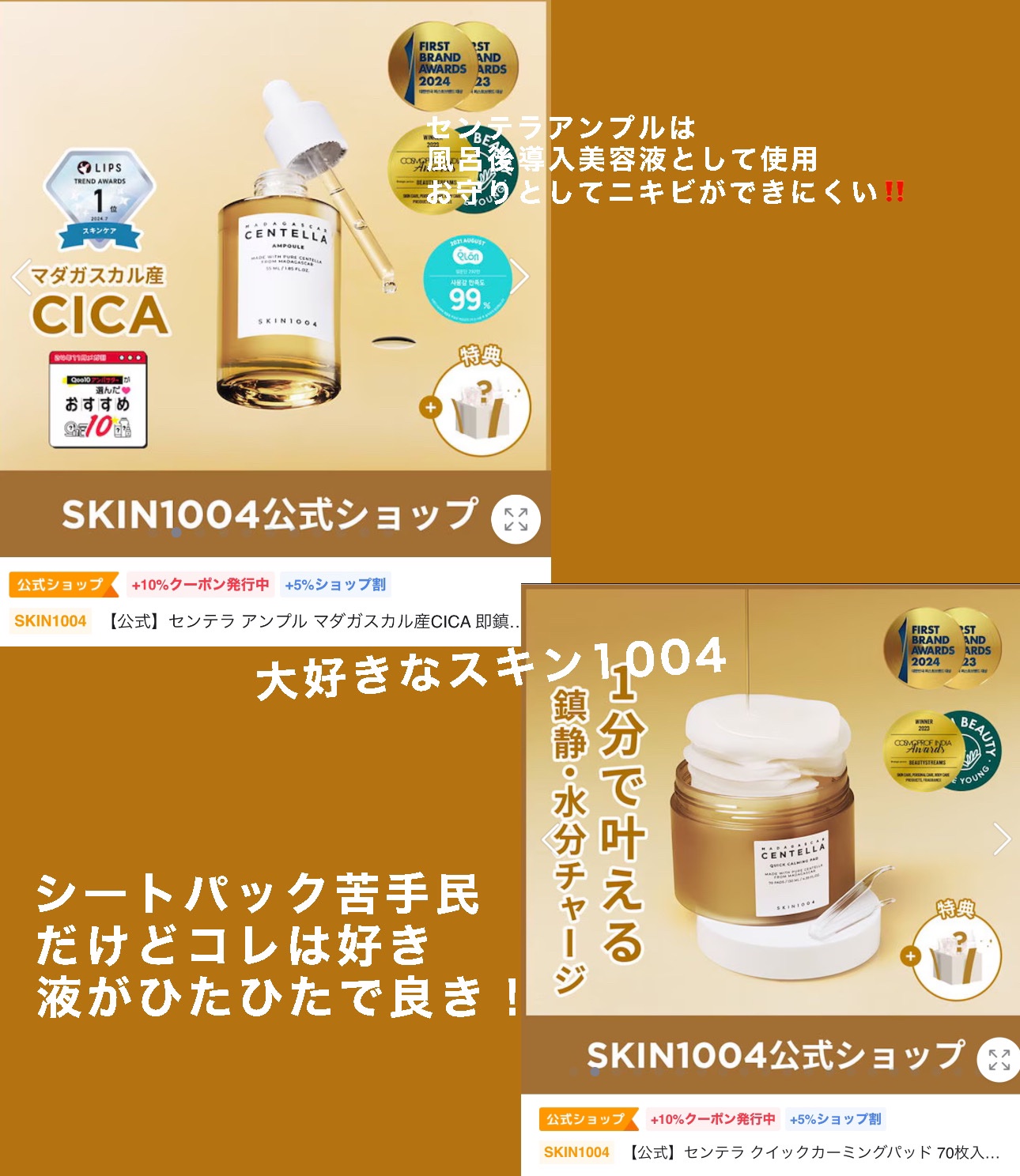 トラネキサム酸6％クリーム/DERMA FACTORY/フェイスクリームを使ったクチコミ（2枚目）