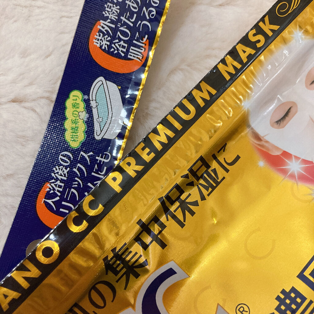 集中対策プレミアムマスクMK　高保湿タイプ 20枚