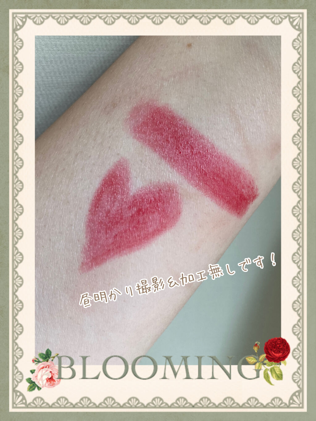 MP ジェムリップクレヨンU /セリア/口紅を使ったクチコミ（3枚目）