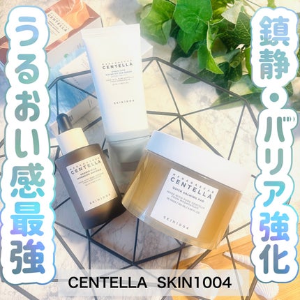 センテラ クイックカーミングパッド/SKIN1004/トナーパッドを使ったクチコミ(1枚目)