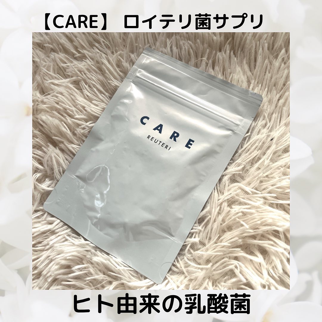 ロイテリ菌(乳酸菌)サプリメント/CARE/美容サプリメントを使ったクチコミ（1枚目）