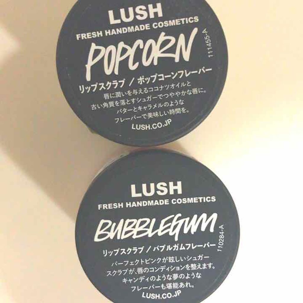 バブルガムフレーバー リップスクラブ/ラッシュ/リップスクラブを使ったクチコミ(2枚目)