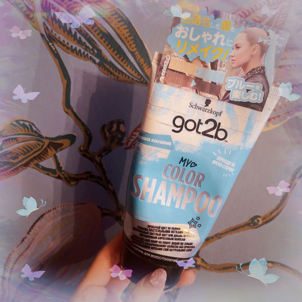 カラーシャンプー/got2b/市販シャンプーを使ったクチコミ(7枚目)