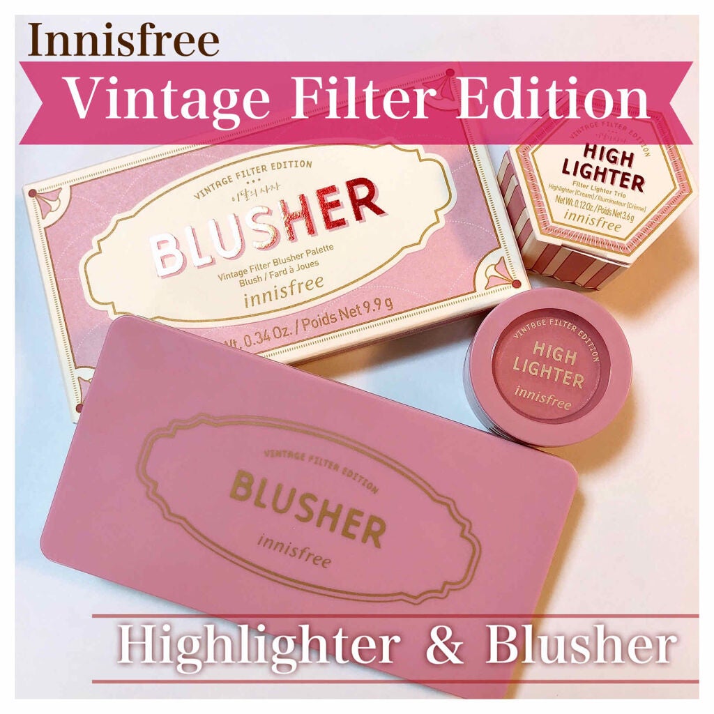 フィルター ハイライター トリオ Vintage Filter Edition/innisfree/クリームハイライトを使ったクチコミ(1枚目)