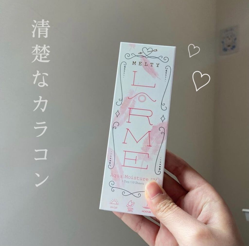 LARME MELTY SERIES(ラルムメルティシリーズ)/LARME/カラーコンタクトレンズを使ったクチコミ（1枚目）