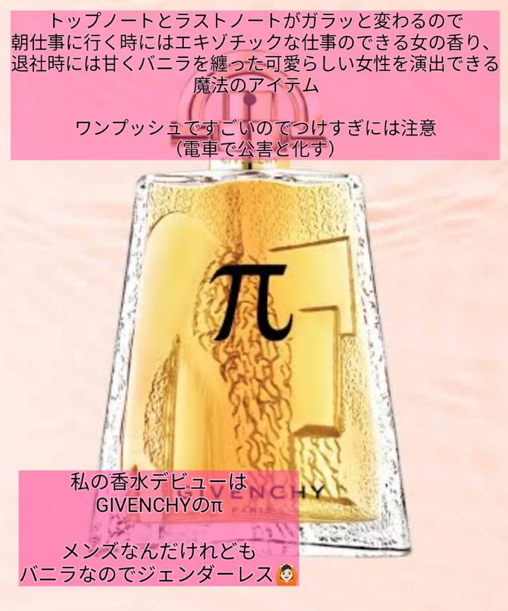 givenchy オンライン