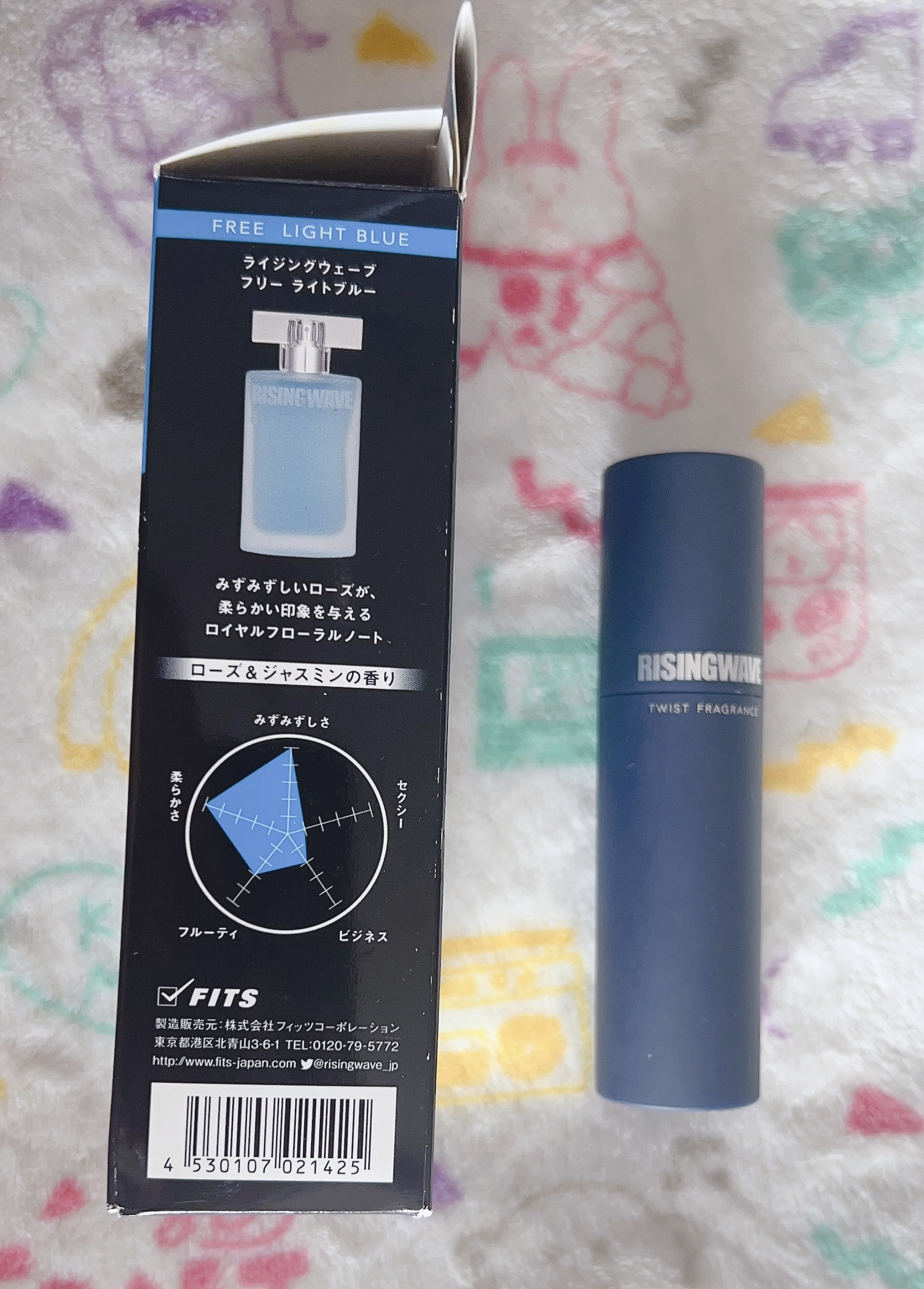 ライジングウェーブ フリー ライトブルー オードトワ レ/ライジングウェーブ/香水(メンズ)を使ったクチコミ（2枚目）