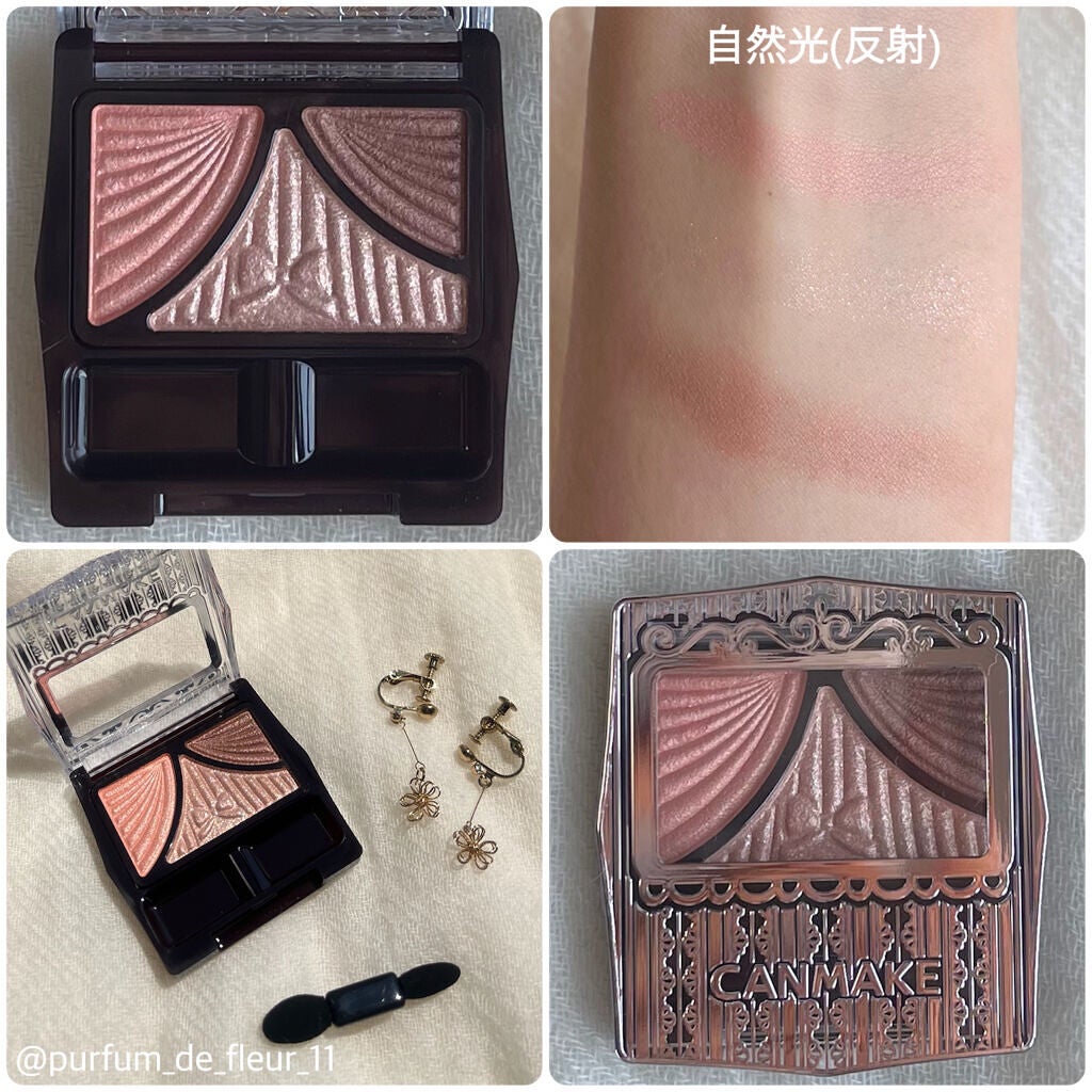 ジューシーピュアアイズ/キャンメイク/アイシャドウパレットを使ったクチコミ(5枚目)