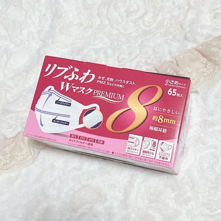 リブふわWマスクPREMIUM/リブ・ラボラトリーズ/マスクを使ったクチコミ(1枚目)