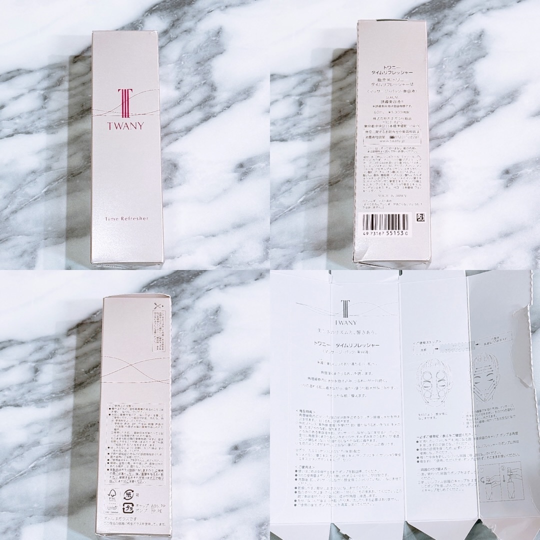 トワニー タイムリフレッシャー/TWANY/美容液を使ったクチコミ（2枚目）