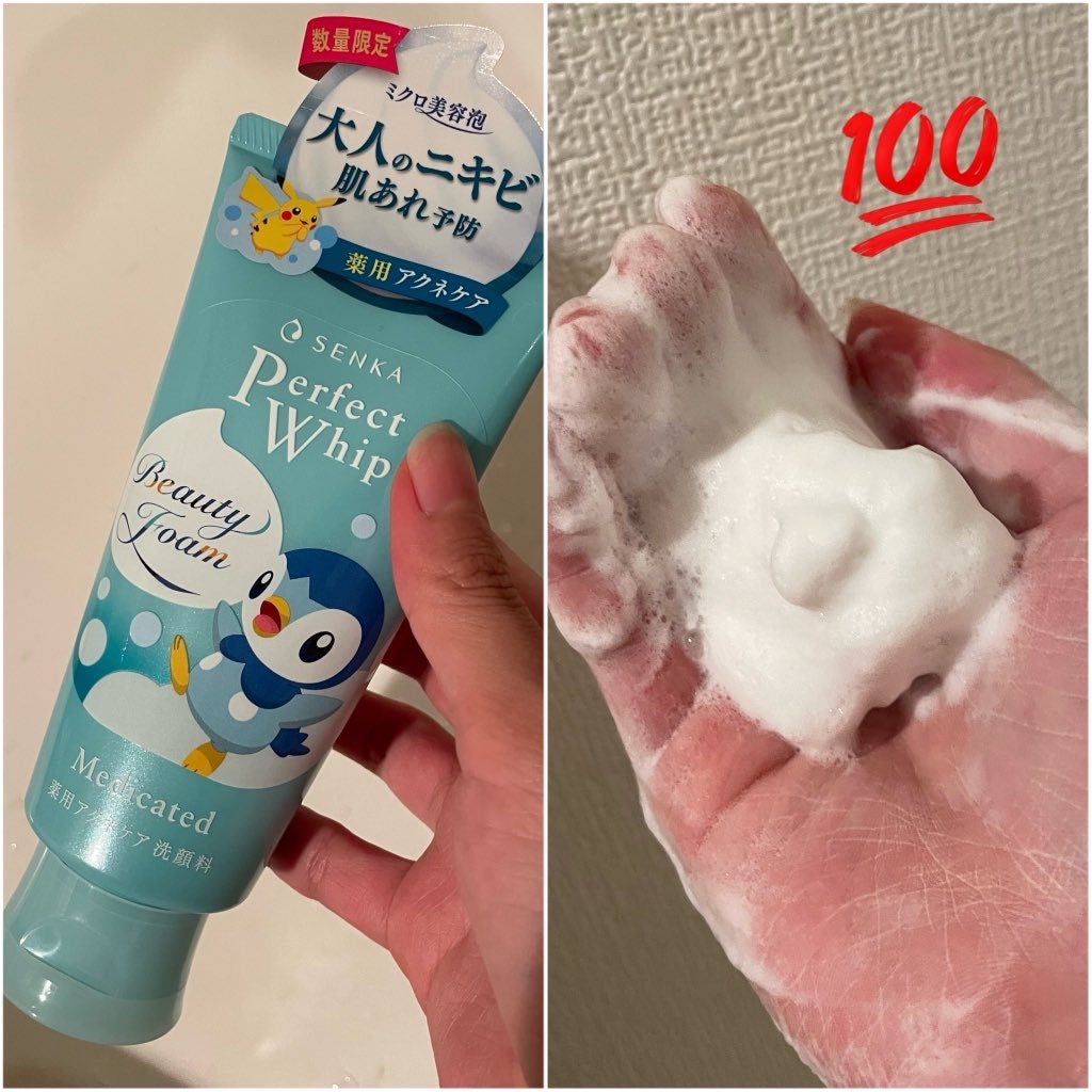 パーフェクトホイップu/SENKA(専科)/洗顔フォームを使ったクチコミ(2枚目)