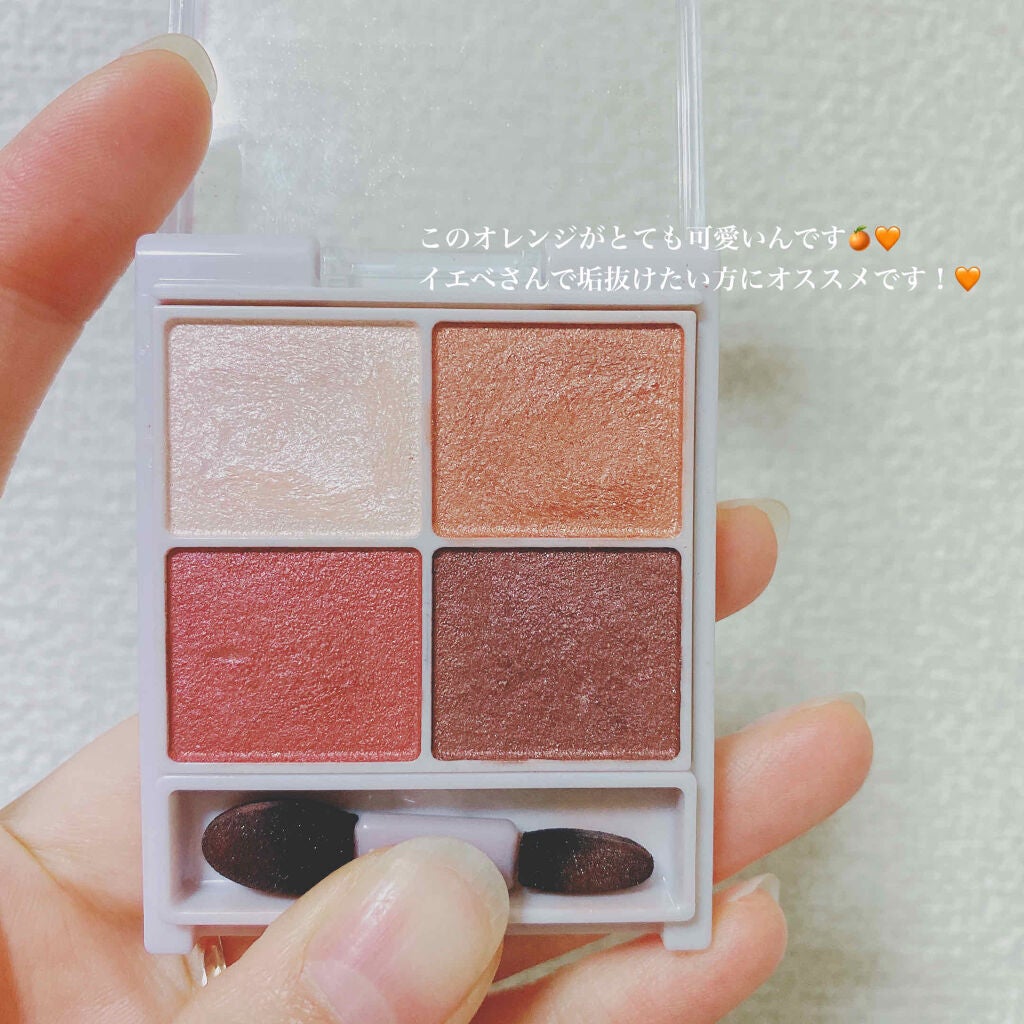 シルキースフレアイズ/キャンメイク/アイシャドウパレットを使ったクチコミ(2枚目)