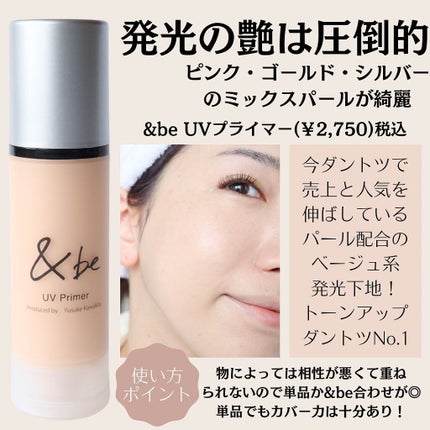 ベーシック コントロールカラー N/RMK/化粧下地を使ったクチコミ(8枚目)