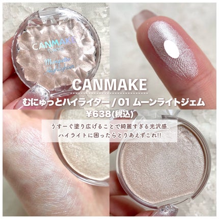 RMK グロースティック/RMK/スティックハイライトを使ったクチコミ(3枚目)