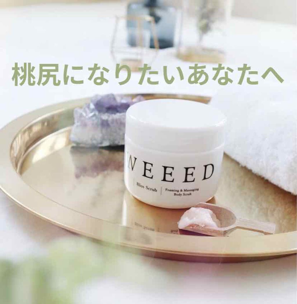ブリススクラブ/WEEED/ボディスクラブを使ったクチコミ(1枚目)