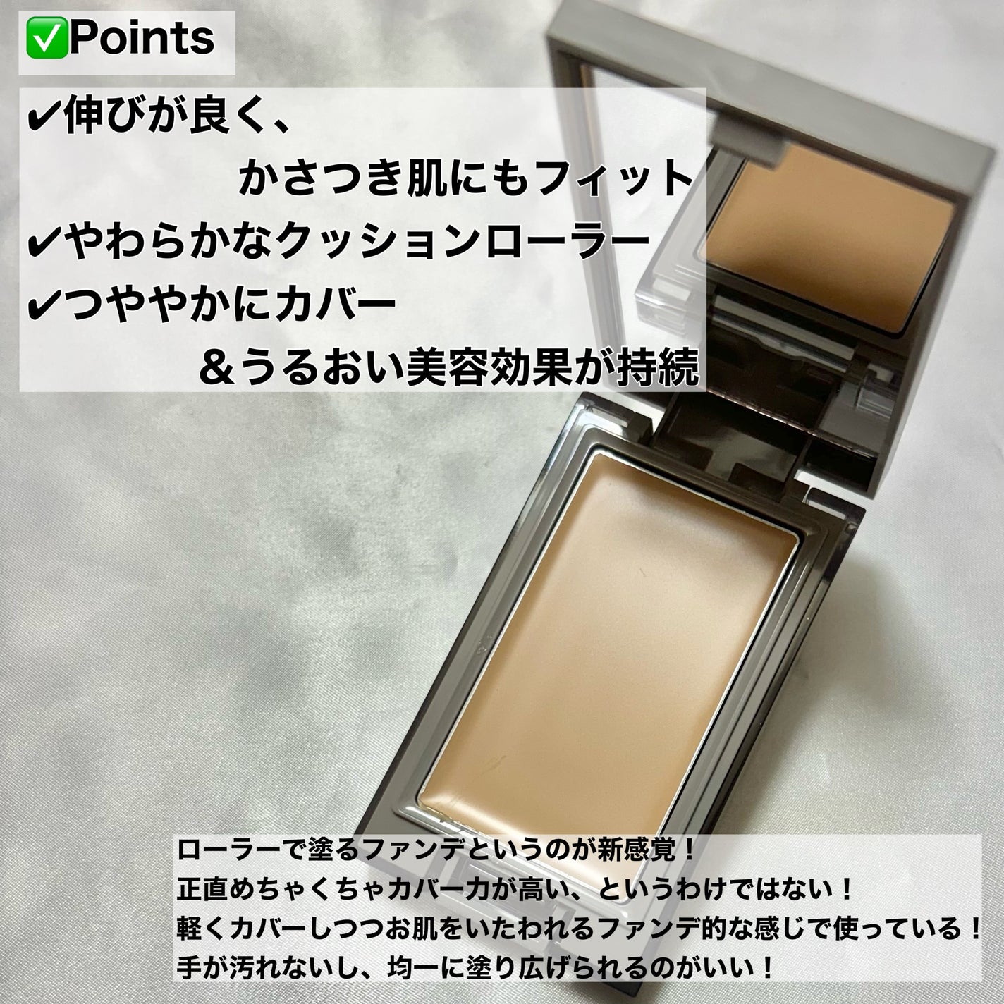 プリマヴィスタ デイトリートメントバーム 〈ローラータイプ〉/プリマヴィスタ/その他ファンデーションを使ったクチコミ(3枚目)