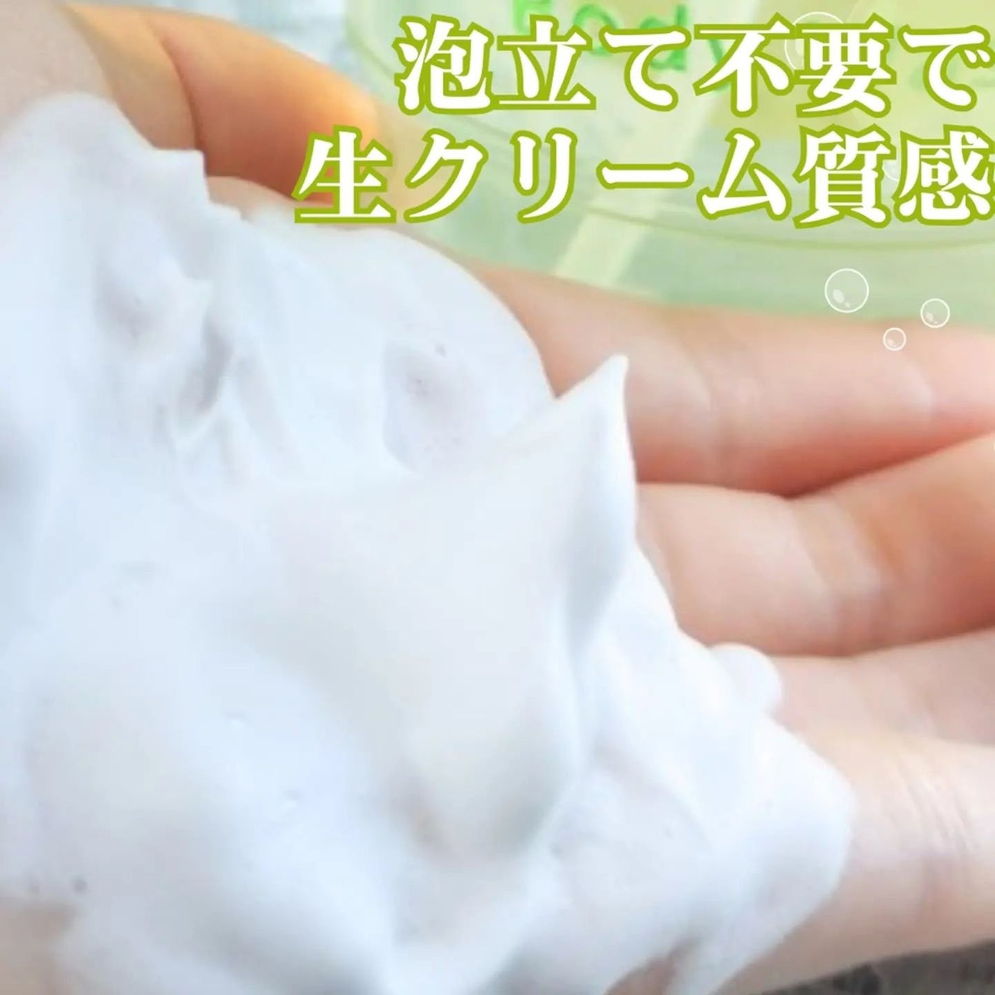 ピュアモイスト 泡ボディウォッシュ/&honey/ボディソープを使ったクチコミ(5枚目)