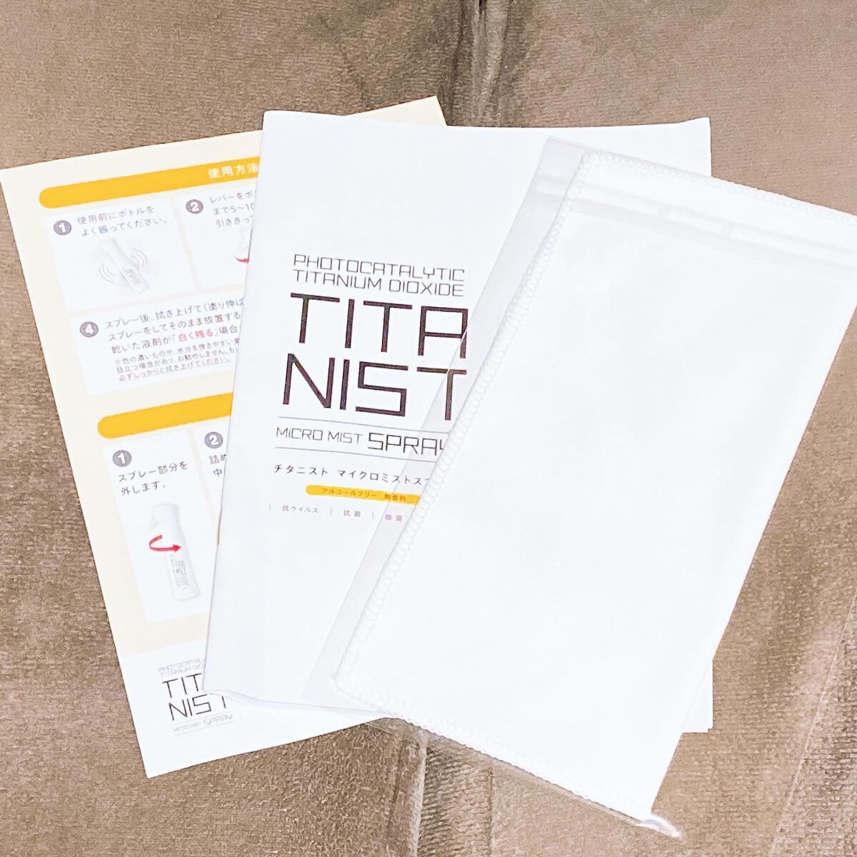 マイクロミストスプレー/TITANIST/その他を使ったクチコミ(3枚目)