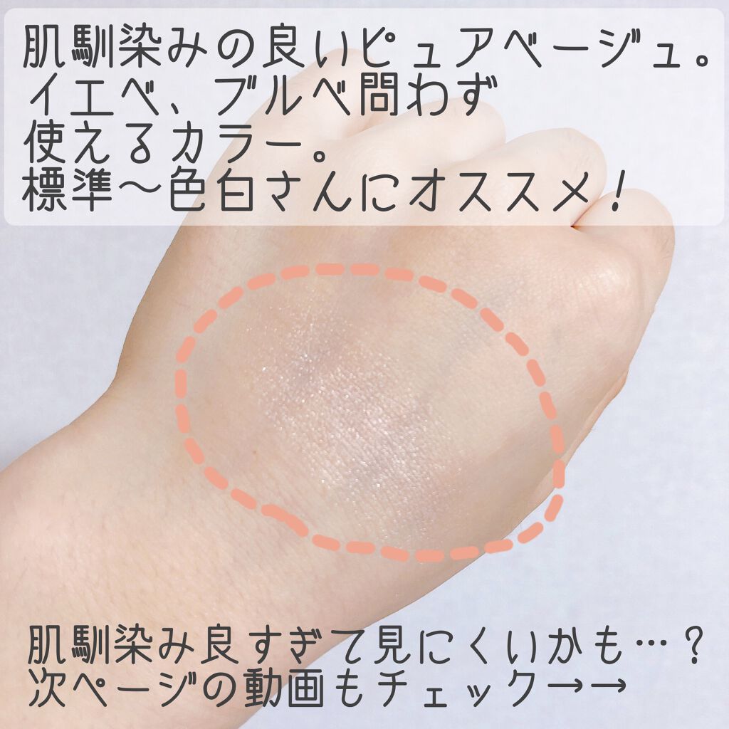 イルミナイザー/リンメル ロンドン/クリームハイライトを使ったクチコミ（3枚目）