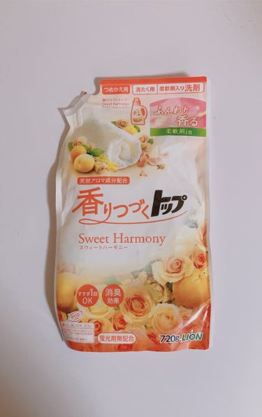 香りつづく トップ Sweet Harmony（スウィートハーモニー）/トップ/柔軟剤を使ったクチコミ（1枚目）