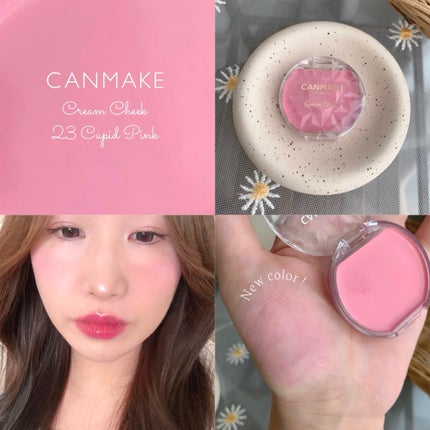 クリームチーク/キャンメイク/ジェル・クリームチークを使ったクチコミ(1枚目)