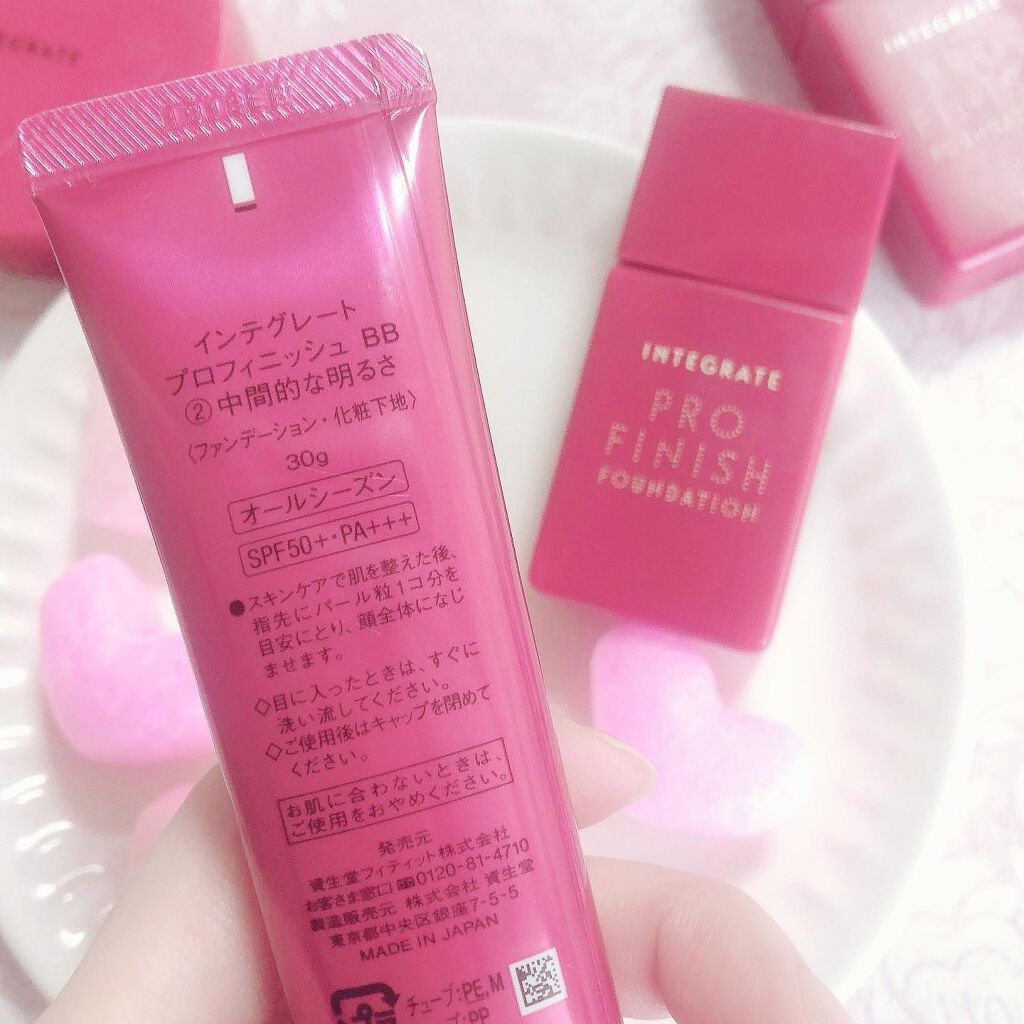 プロフィニッシュ BB/インテグレート/BBクリームを使ったクチコミ(4枚目)