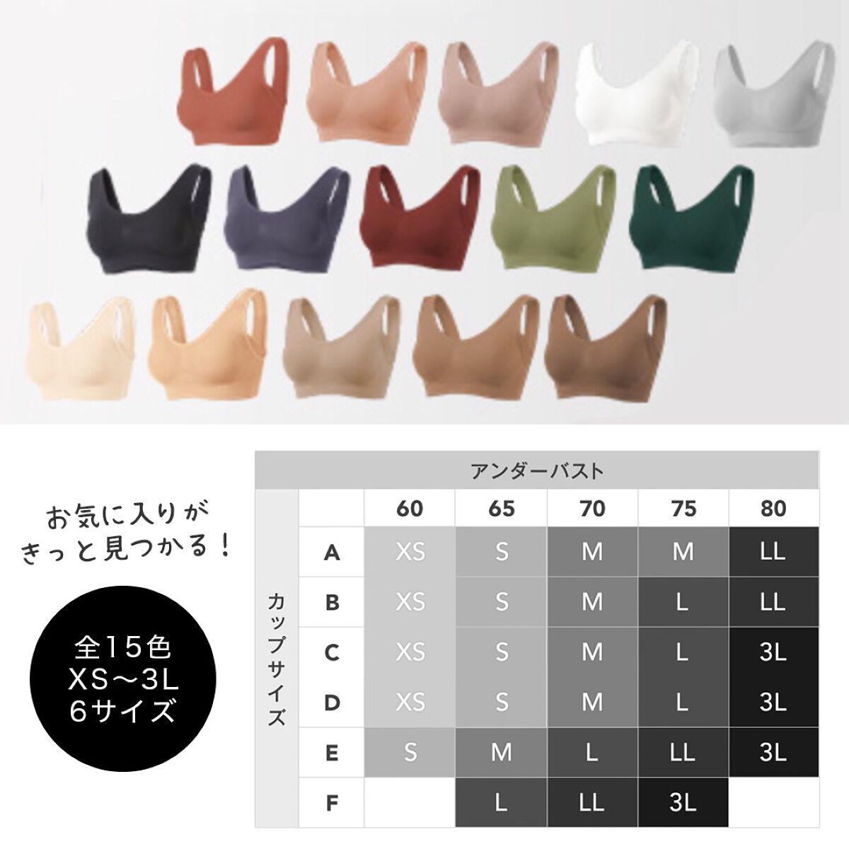 スタイルナイトブラ/BAMBI WATER/ナイトブラを使ったクチコミ(5枚目)