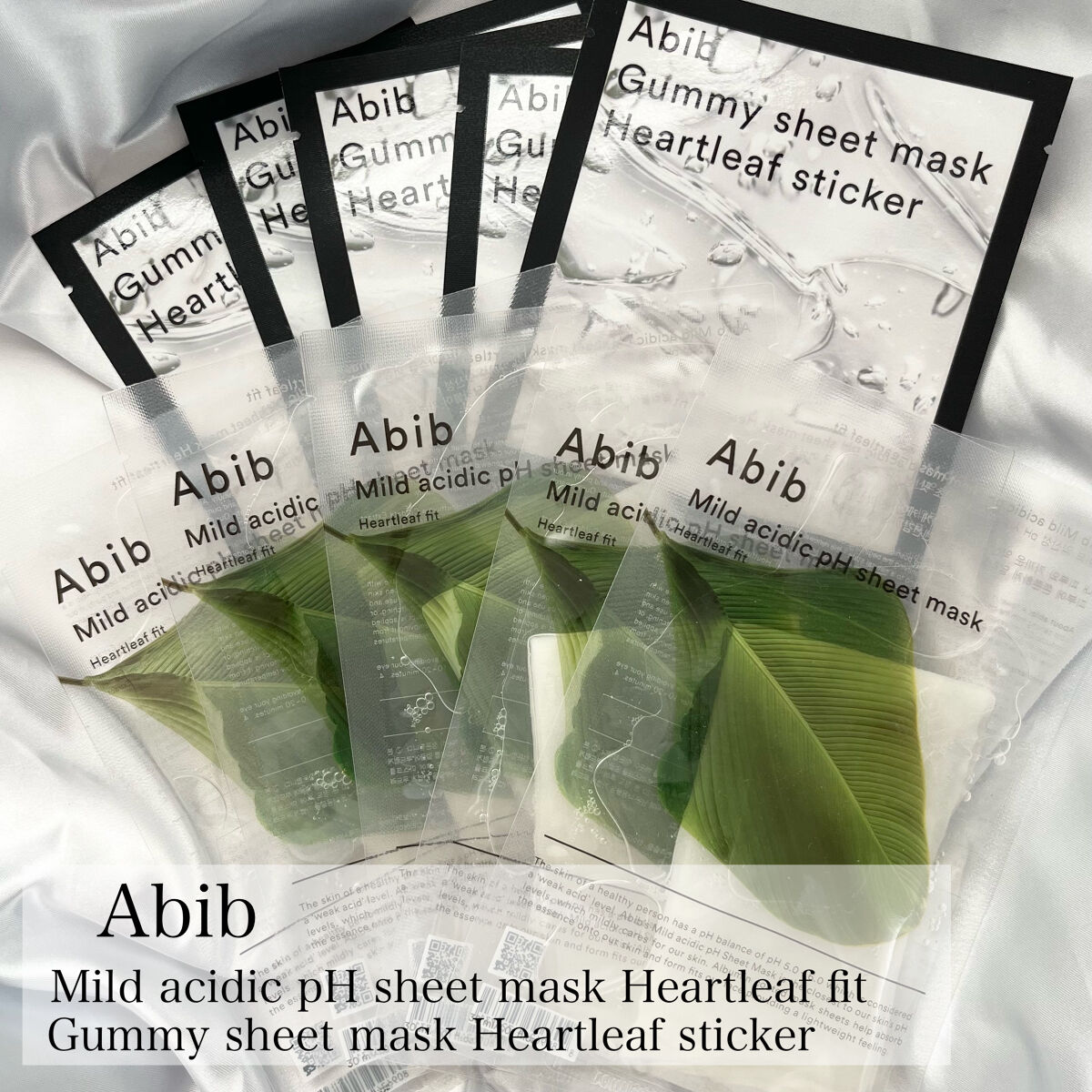 弱酸性pHシートマスク ドクダミフィット/Abib /シートマスク・パックを使ったクチコミ（1枚目）