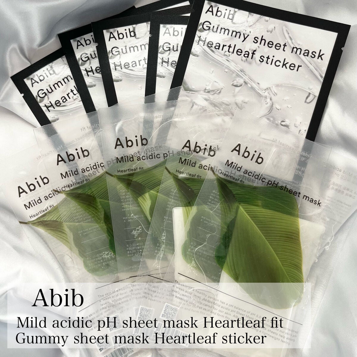 弱酸性pHシートマスク ドクダミフィット/Abib /シートマスク・パックを使ったクチコミ(1枚目)