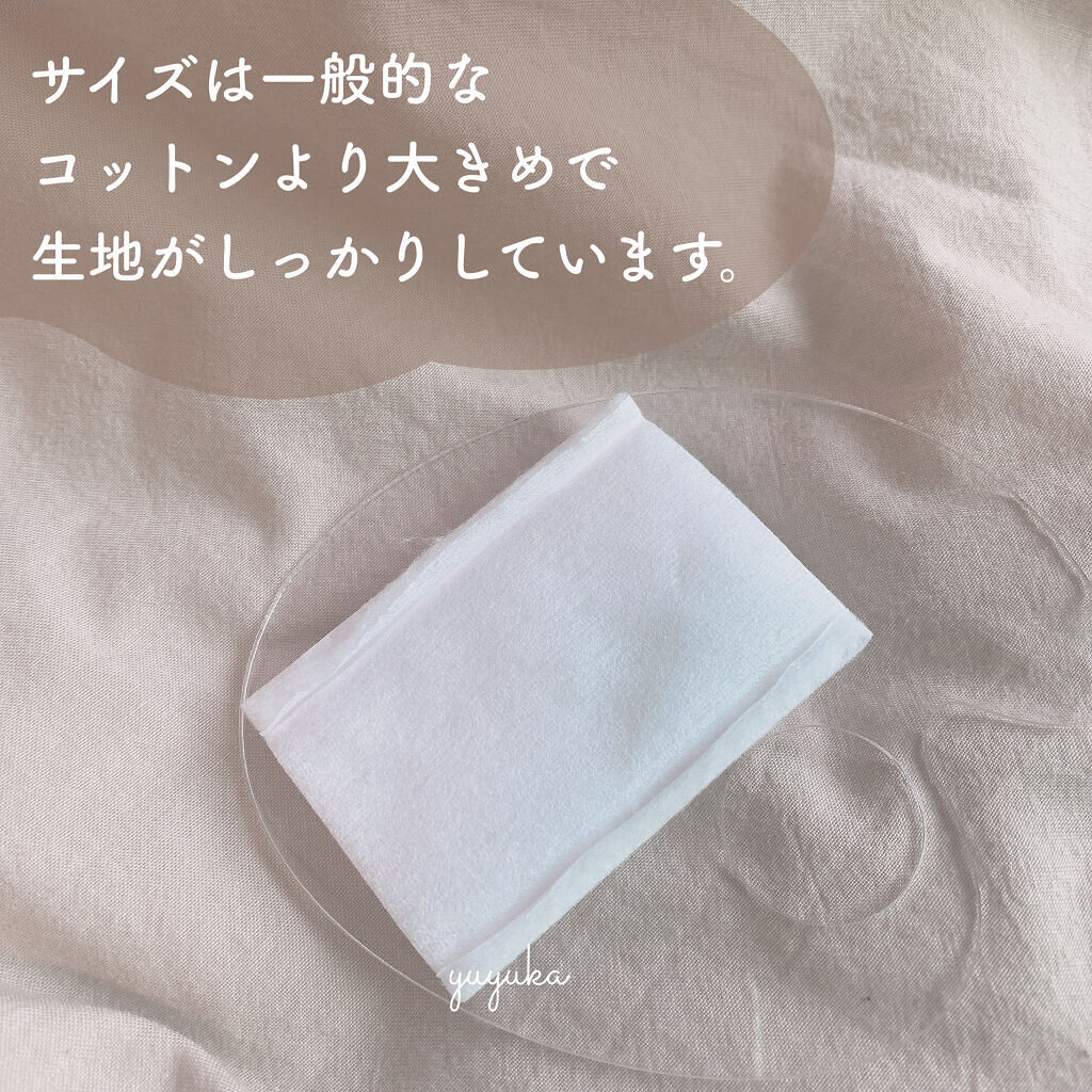 ビタミンコットン ビタミンC染み出すコットン/and us/コットンを使ったクチコミ（2枚目）