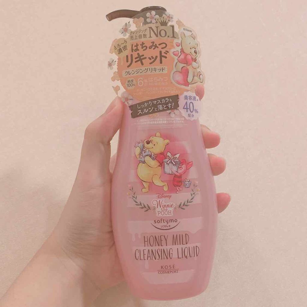 ソフティモ クレンジングリキッド(ハニーマイルド)/ソフティモ/オイルクレンジングを使ったクチコミ(1枚目)