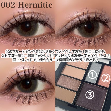 アンボイスドアイシャドウパレット/ArteSinsa/アイシャドウパレットを使ったクチコミ(6枚目)