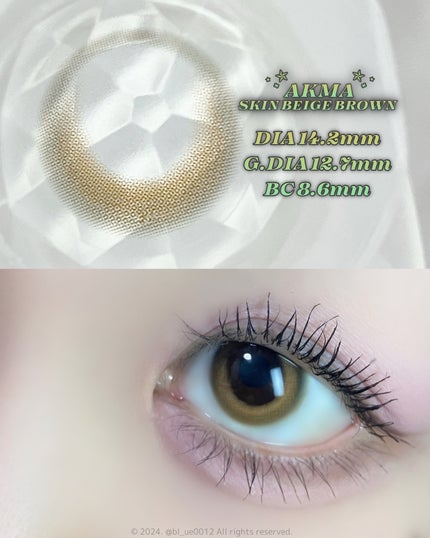 LENSME AKMAシリーズ ワンデー/LENSME/ワンデー(1DAY)カラコンを使ったクチコミ(2枚目)