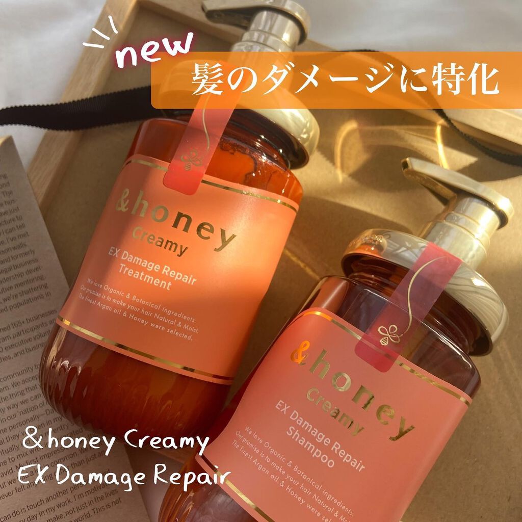 Creamy EXダメージリペアシャンプー1.0/ヘアトリートメント2.0/&honey/市販シャンプーを使ったクチコミ（1枚目）