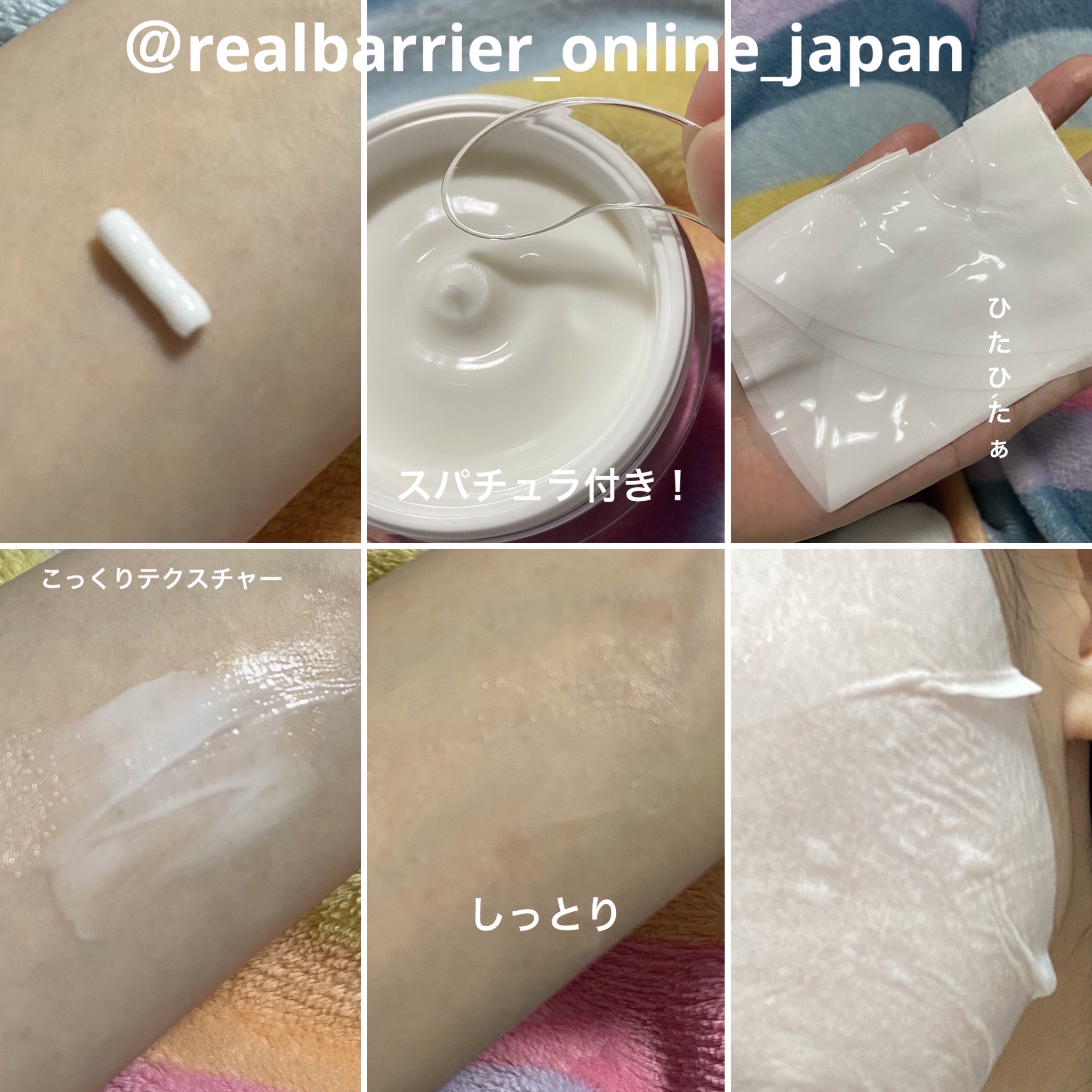 リアルバリア エクストリームクリームマスク/Real Barrier/シートマスク・パックを使ったクチコミ（2枚目）