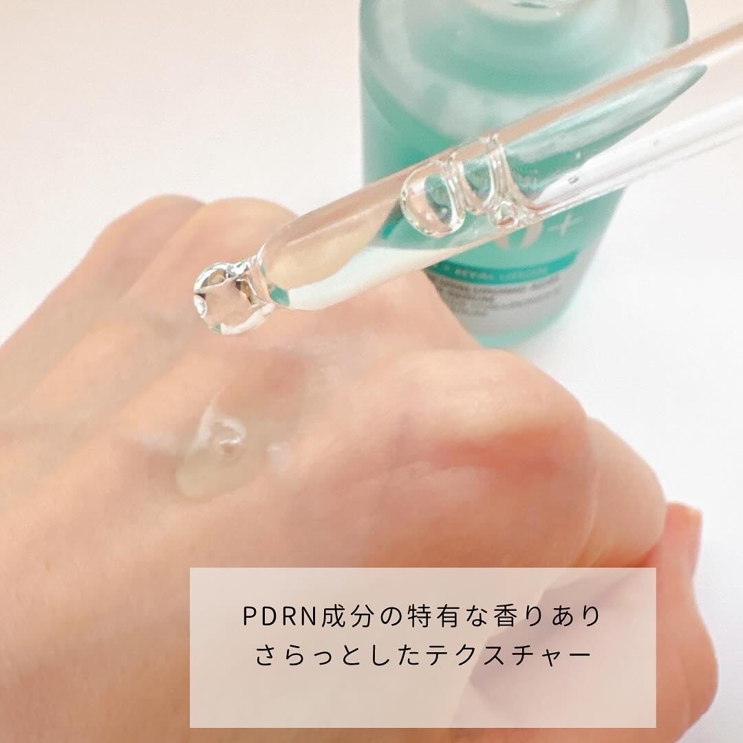 PDRNヒアルロン酸カプセル100セラム/Anua/美容液を使ったクチコミ(2枚目)