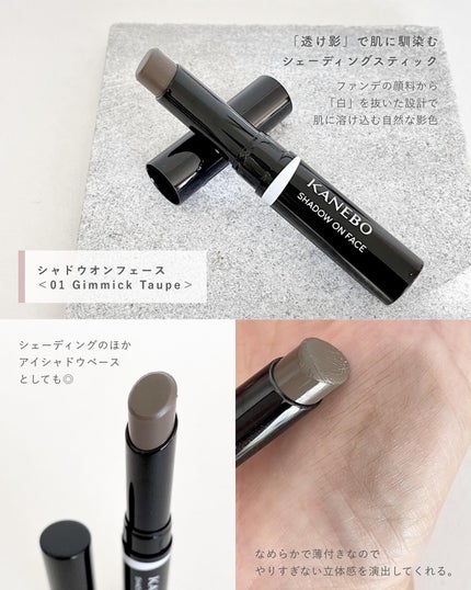 シャドウジェルライナー/KANEBO/ジェルアイライナーを使ったクチコミ(3枚目)