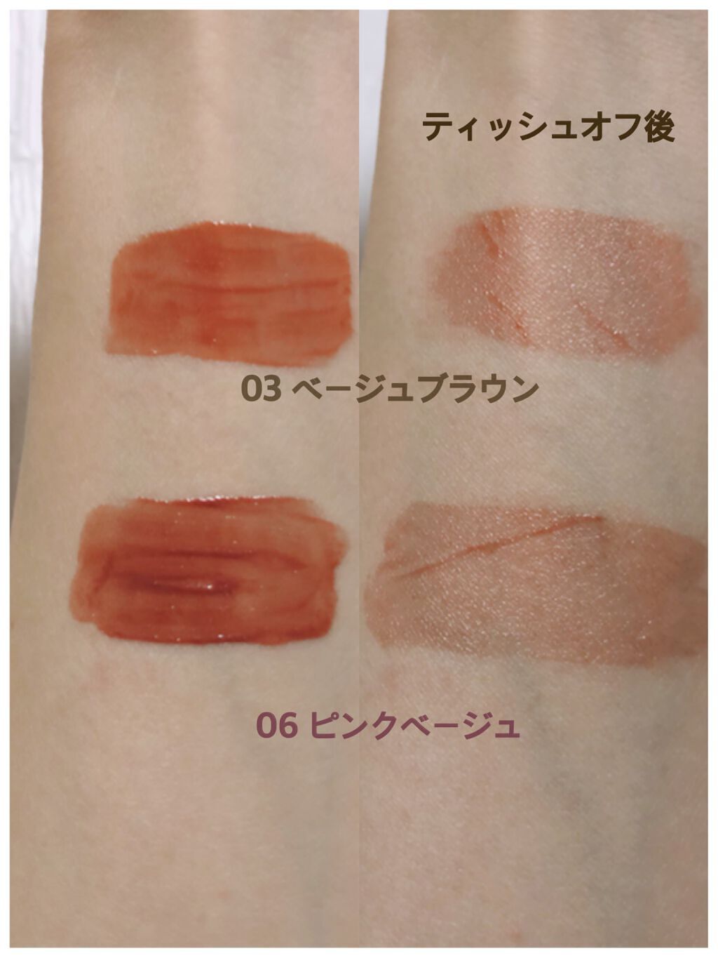 ウォータリーティントリップ/CEZANNE/リップティントを使ったクチコミ(4枚目)