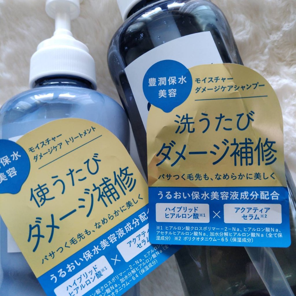モイスチャーダメージケア シャンプー/トリートメント/Aquall/市販シャンプーを使ったクチコミ（2枚目）