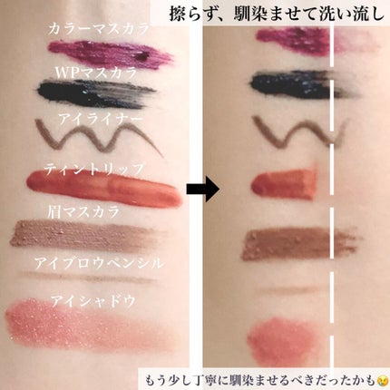 ニベア クレンジングオイル ビューティースキン/ニベア/オイルクレンジングを使ったクチコミ(3枚目)