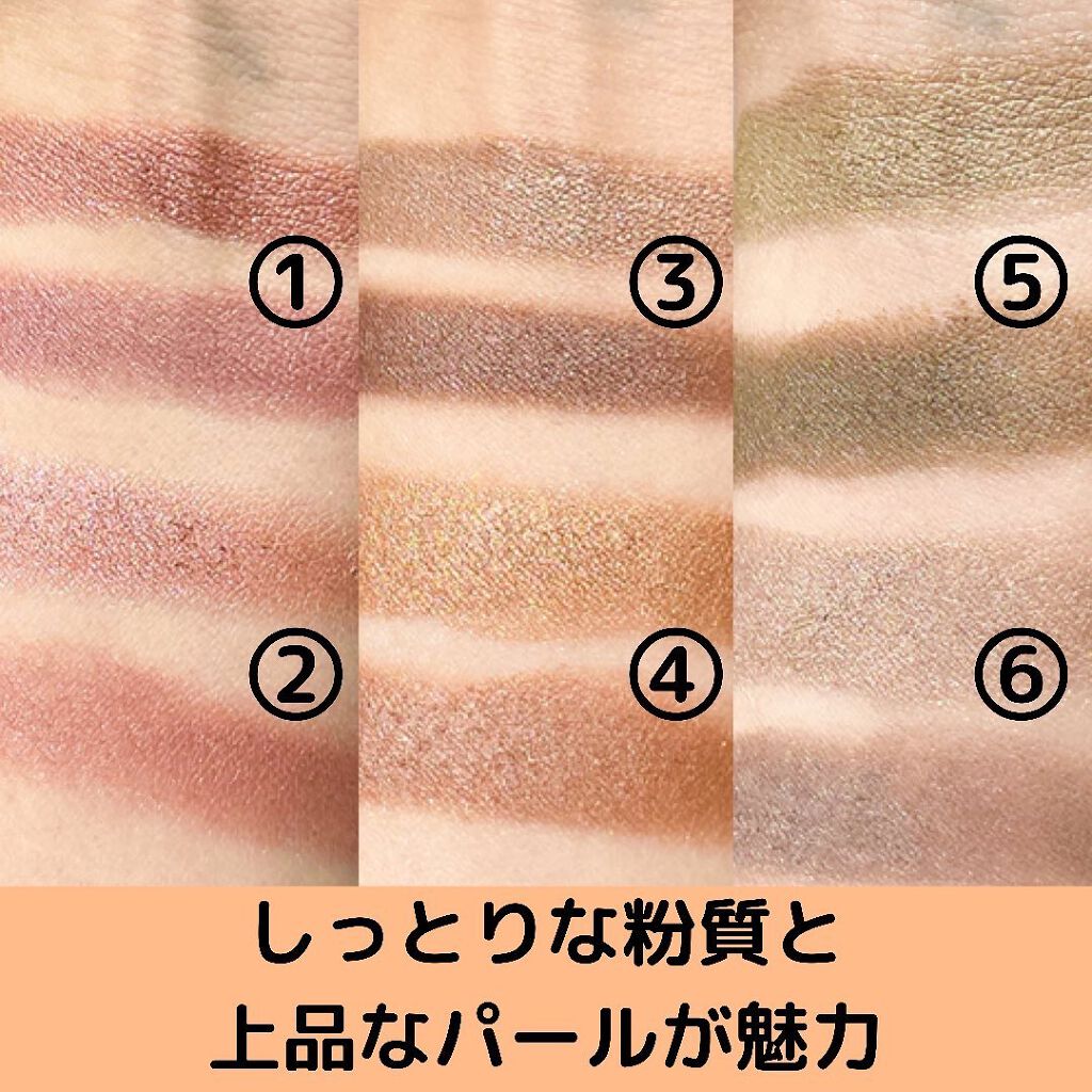 エテュセ アイエディション(カラーパレット)/ettusais/アイシャドウパレットを使ったクチコミ(6枚目)