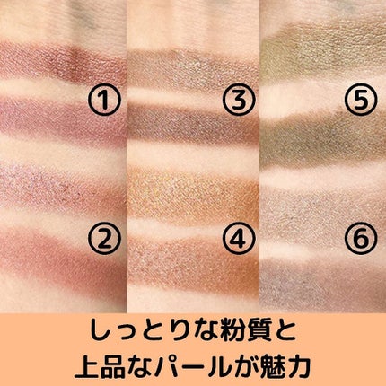 エテュセ アイエディション(カラーパレット)/ettusais/アイシャドウパレットを使ったクチコミ(6枚目)