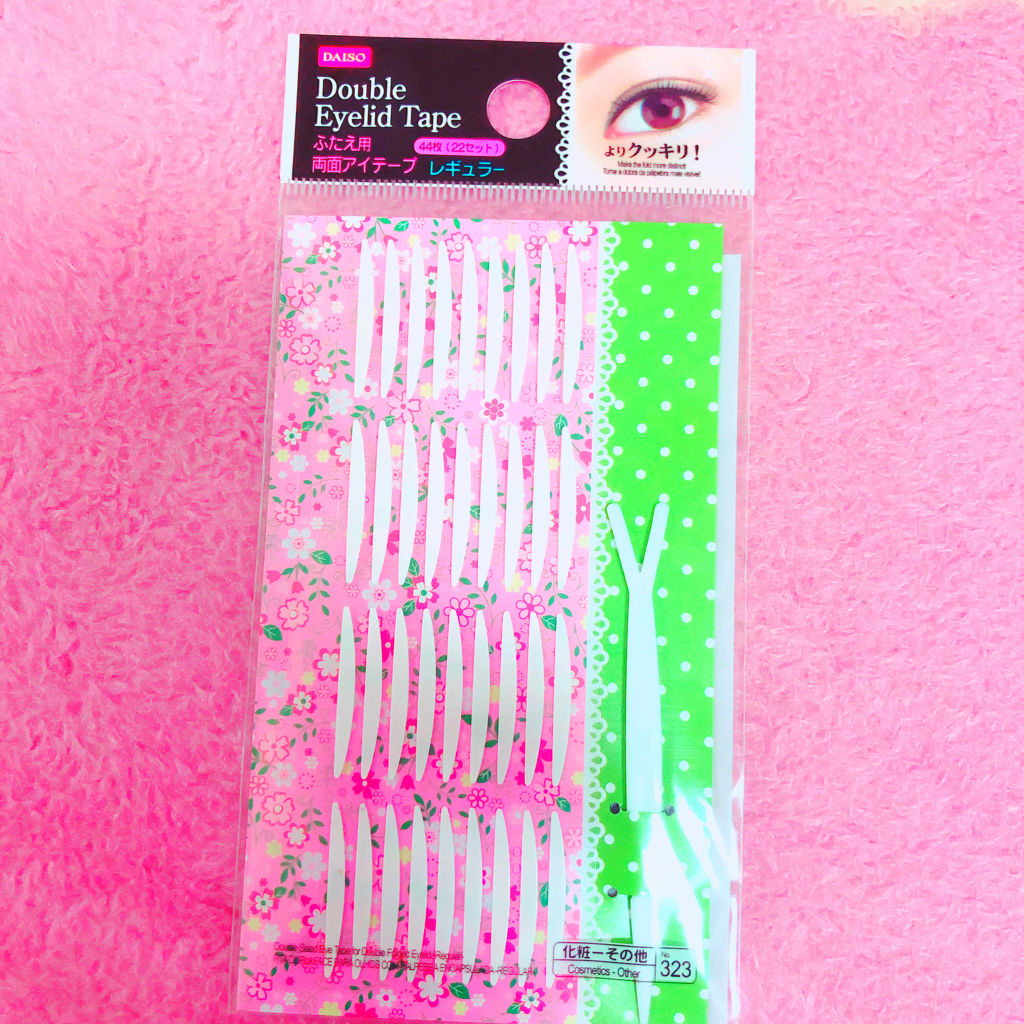 両面アイテープレギュラー/DAISO/二重まぶた用アイテムを使ったクチコミ（1枚目）