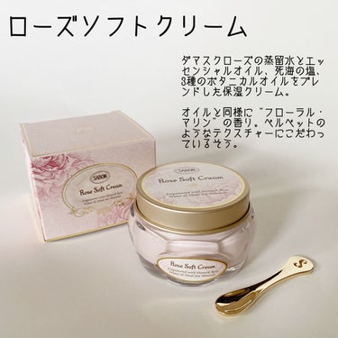 ローズスチーム/SABON/その他スキンケアを使ったクチコミ（9枚目）