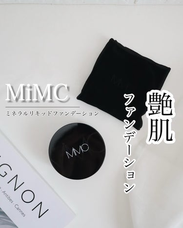 ＼  大人気♡MiMCのミネラルファンデーション  ／

大人気のファンデだよね。

艶消ししたまん丸パクトで
スタイリッシュ。

高級感あるベルベッドのカバー付き。

パフもリニューアル前は半月型だっ