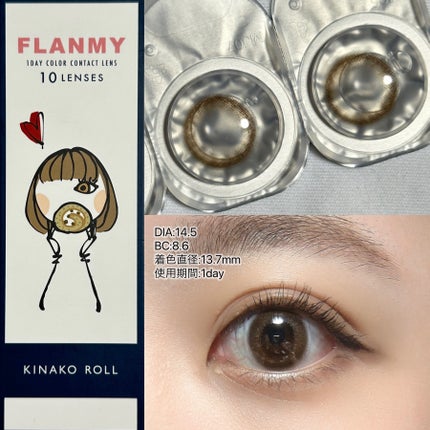 FLANMY 1day/FLANMY/ワンデー(1DAY)カラコンを使ったクチコミ(2枚目)